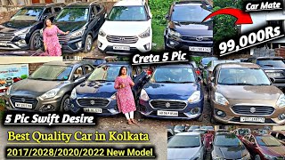 CAR MATE: 2017/2018/2020/2021/2022 Model BRAND New Condition car in kolkata | swift dezire,creta,