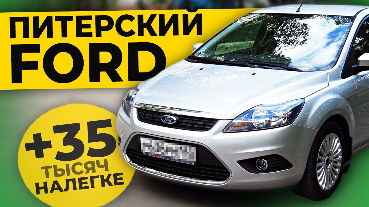 Авто тесто ютуб