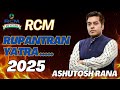 Ashutosh Rana ji ne RCM Rupantran yatra me boli jeevan ko badal dene waali baatein #rcm #rcmabhiyan 