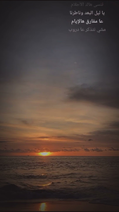 Sholawat Masiri Takal Adru Lirik Arab 2023 trend viral #sholawat #sholawatvirall #islamic