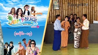 Happy Beach Season-2 | Episode 13 | Pyone Play - YouTube