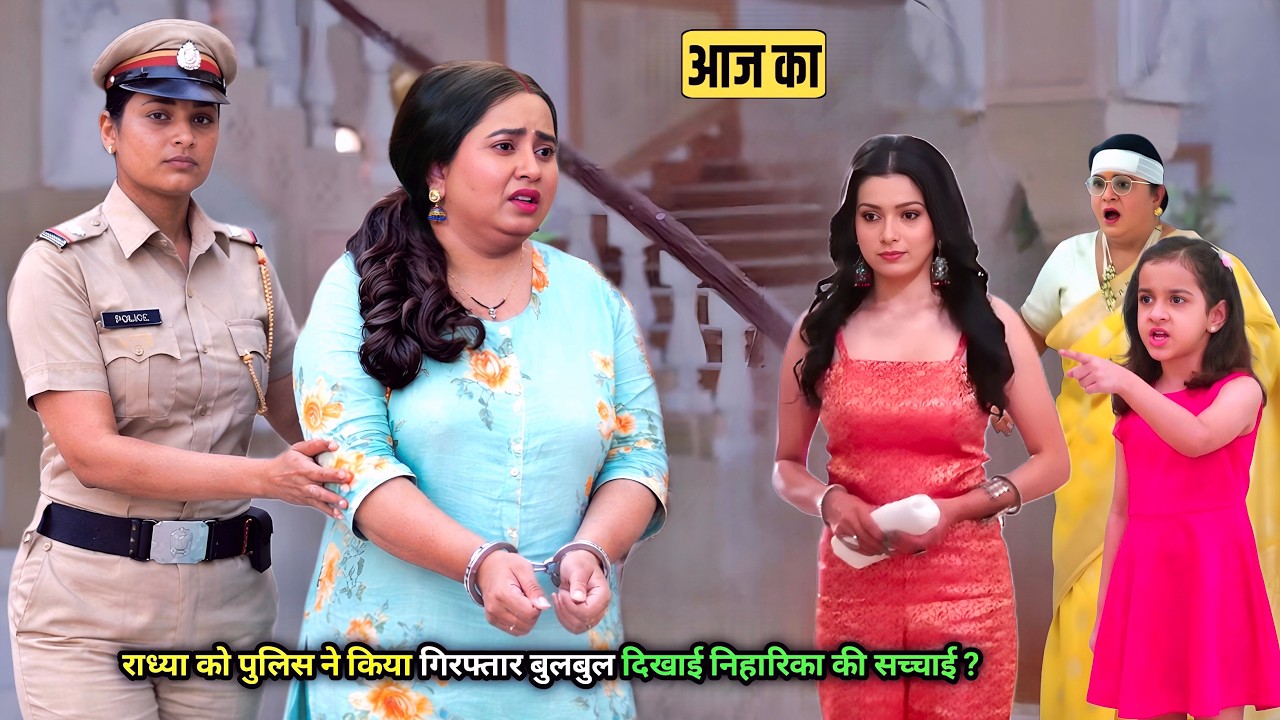 Mann Atisundar | 11 March || 2026 Radhya ko police ne kiya giraftar, bulbul dikhai nihaarika ka sach