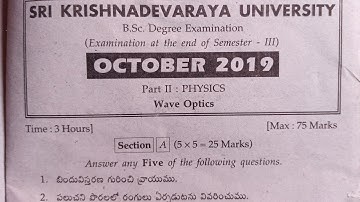 Sri Krishnadevaraya university || 3rd sem Physics previous question paper 2019 || BSC PHYSICS