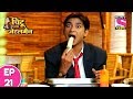 Chintu Bun Gaya Gentleman - चिंटू बन गया जेंटलमैन - Episode 21 - 18th July 2017