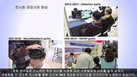 [GIST EECS 연구실 소개] 전성찬 교수님 | 바이오 컴퓨팅 연구실 (BioComputing Lab)