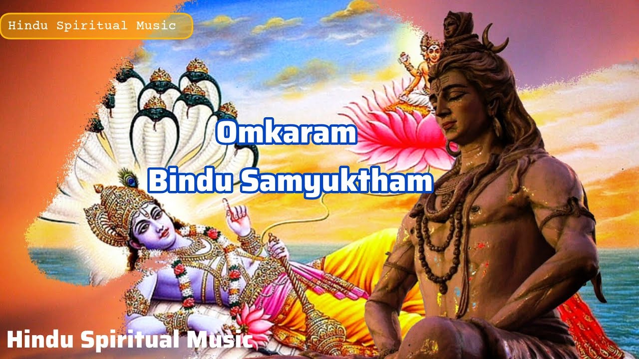 Omkaram Bindu Samyuktham song  Lord Shiva song  Hindu Spiritual Music  lordshiva  lordshivasongs