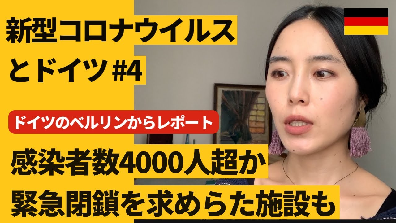 話題 ドイツで新型コロナウイルスを独自取材してる日本人の人妻 キノコ意匠さん 視聴者 美人すぎて話が頭に入らない ガジェット通信 Getnews