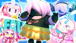 【Fall Guys】参加歓迎フォールガイズ！とにかく楽しむうるる！【VTuber】