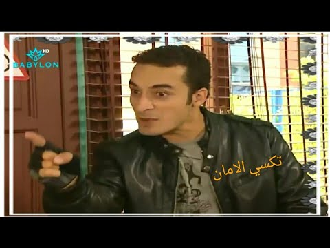 علي كمال لو يصير سايق لو يترك الشغل واختار يترك الشغل