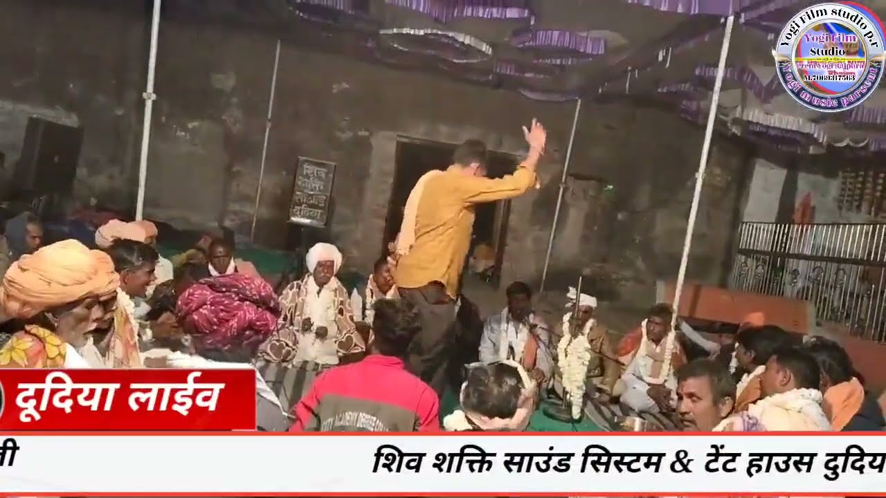 मारा सतगुरु दाता तारलिया वो पेली तिर ॥ प्रभु नाथजी धवजीकाखेडा प्रेम नाथजी दुदिया॥ राजस्थानी निर्गुणी