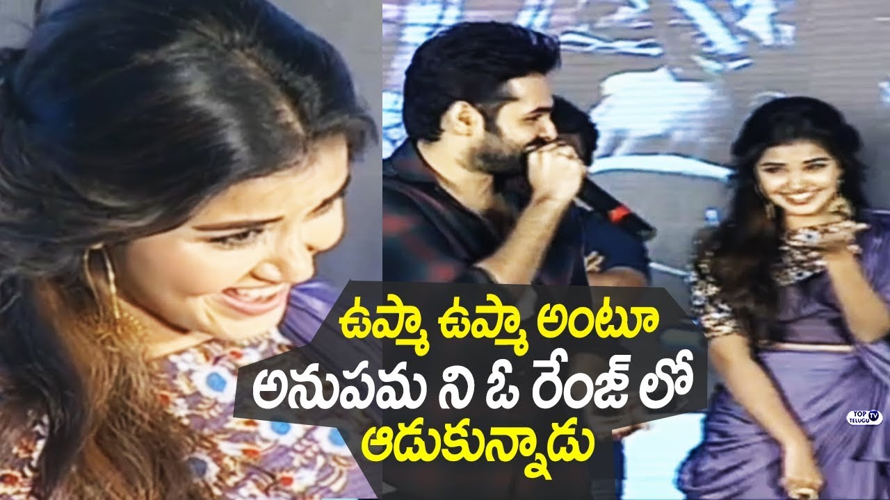 Hero Ram teasing Anupama Parameswaran on Stage | Hello Guru Prema Kosame Success Meet