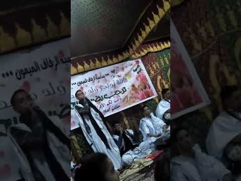 يا سمرة توبي من اداء مجموعة موزون اسا لطرب الحساني والامداح النبوية0628014401