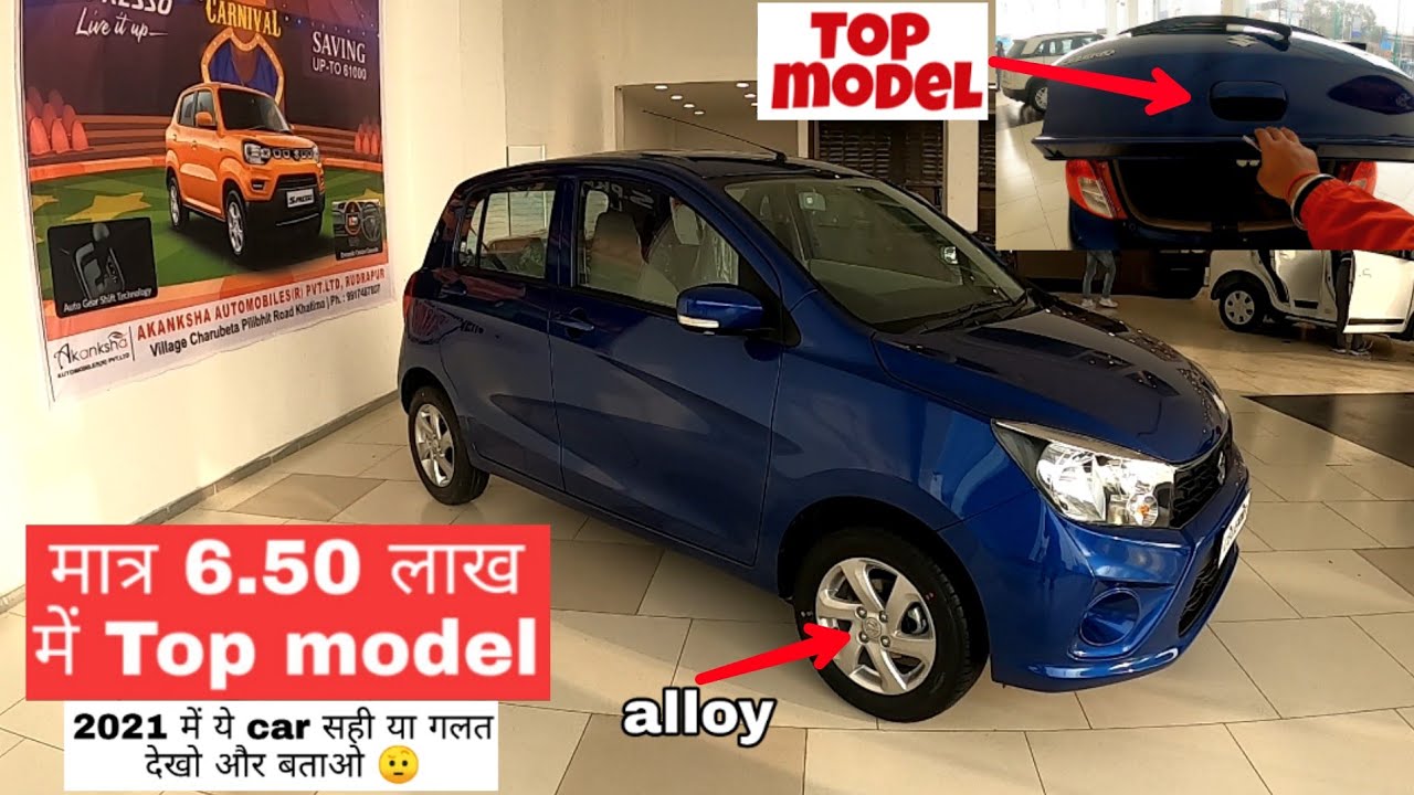 2021 New Maruti celerio zxi optional bs6 detailed review with onroad price || is it worth ?