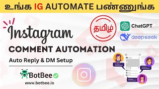 AI Instagram Comment Automation | Auto Reply & DM | Tamil Tutorial Profile