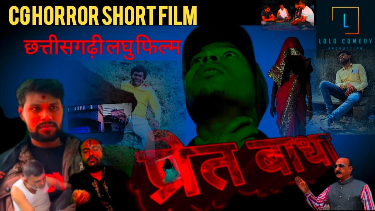 PRET BADHAA  FULL CG MOVIE , CG SHORT FILM 2026 ,