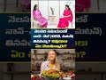 నెలసరి సమయంలో నాన్ వెజ్ చికెన్, మటన్ తినవచ్చా |Can We Eat Non-Veg (Chicken, Mutton) During Periods?