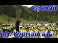 Capture de la vidéo Оркестр Им  Курмангазы | Openair | Ущелье Аюсай, Г  Алматы, Республика Казахстан | 20 Августа 2022Г