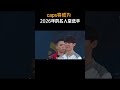 caps将成为2026年的名人堂选手 #Caps名人堂#Caps#LEC#lol名人堂#LOL