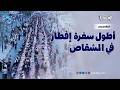 Report The Longest Iftar Spread In Al Mashqas The Youth Of Al Raida Al Sharqiya Paint A Pict