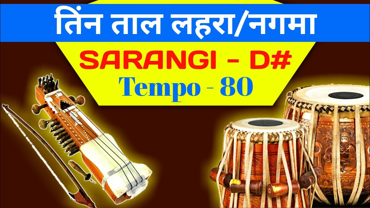 Tabla Teen Taal LehraNagma  16 Beats  Sarangi  Raag Bageshree  D  80 Bpm  Learn Tabla Beats