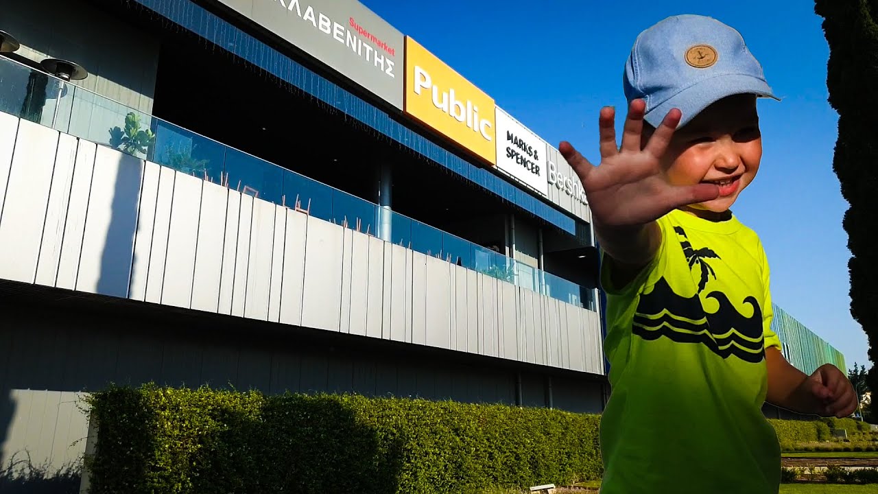 Провели день в Kings Avenue Mall, детские магазин Jumbo.