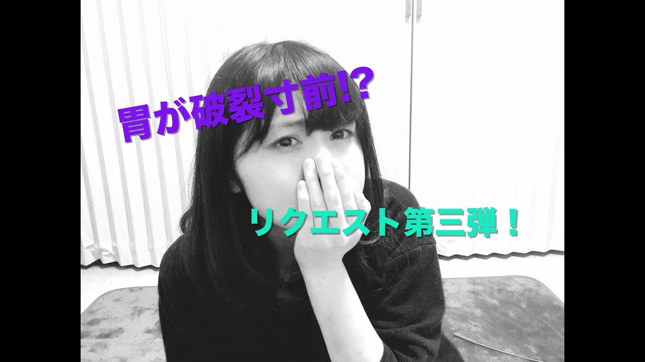 【ノーカットver】〇〇でコーラ一気飲みしたら死にかけた・・・！