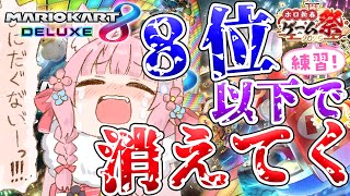 博衣こよりの配信のサムネイル画像