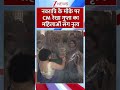 #shorts : Navaratri 2025- नवरात्रि के मौके पर CM Rekha Gupta का महिलाओं संग नृत्य
