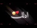 مجنون وجناتك ضوه وعليك اغار من الهوى