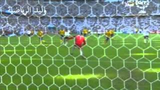 ألمانيا 2 - 0 السويد ـ كأس العالم - 2006 تعليق عربي