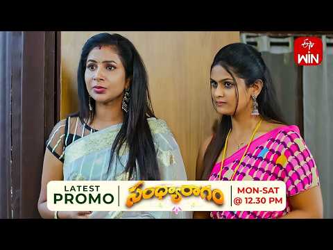 మౌనికను వదిలి వెళ్ళిపోయిన అప్పారావు తిరిగివస్తే? | SandyaRagam | Mon - Sat @ 12:30 PM On ETV