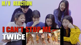 (Eng)[Ready Reaction] TWICE(트와이스) 