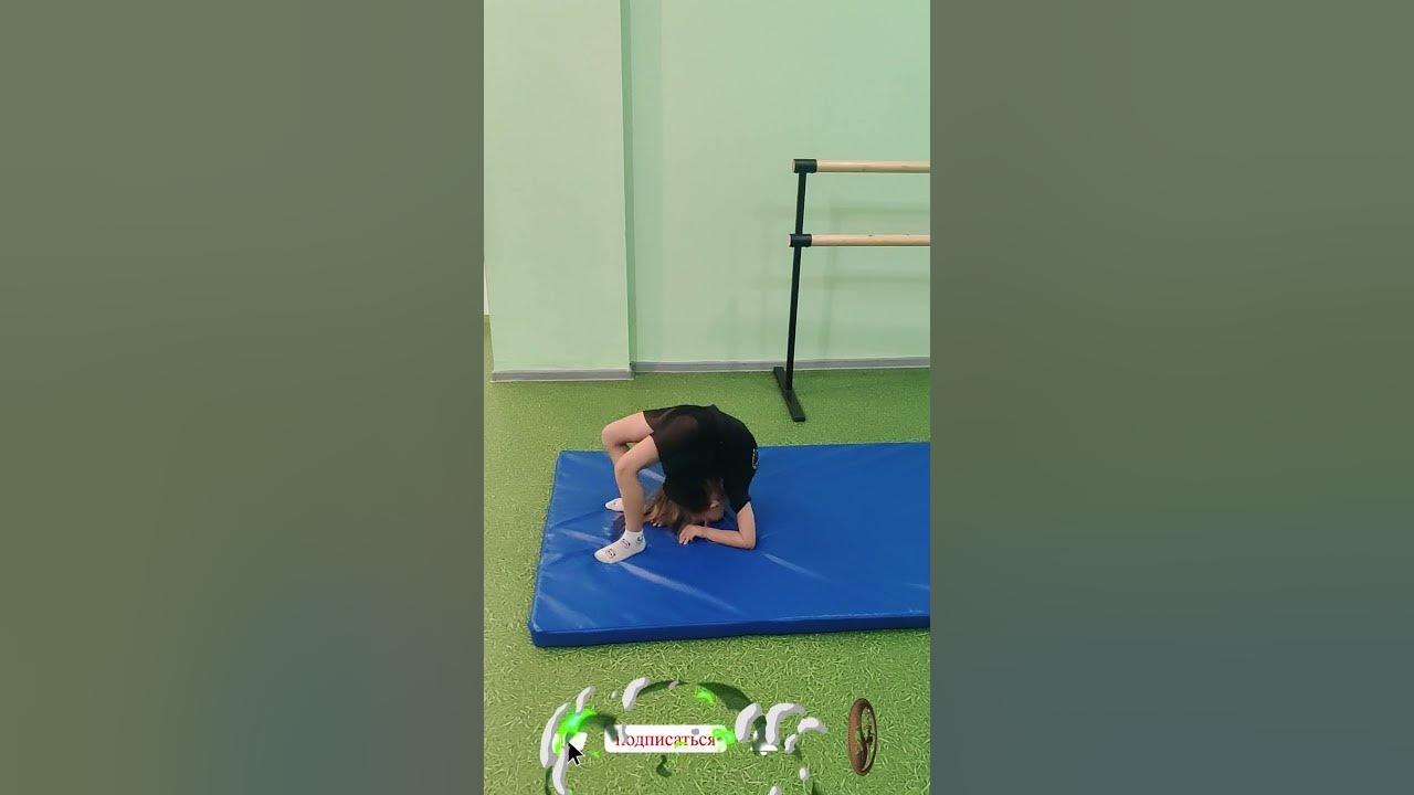 Упражнения гимнастов брибмен