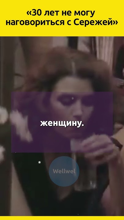 Ирина Алферова история жизни #отношения #судьба #актеры #историиизжизни ...