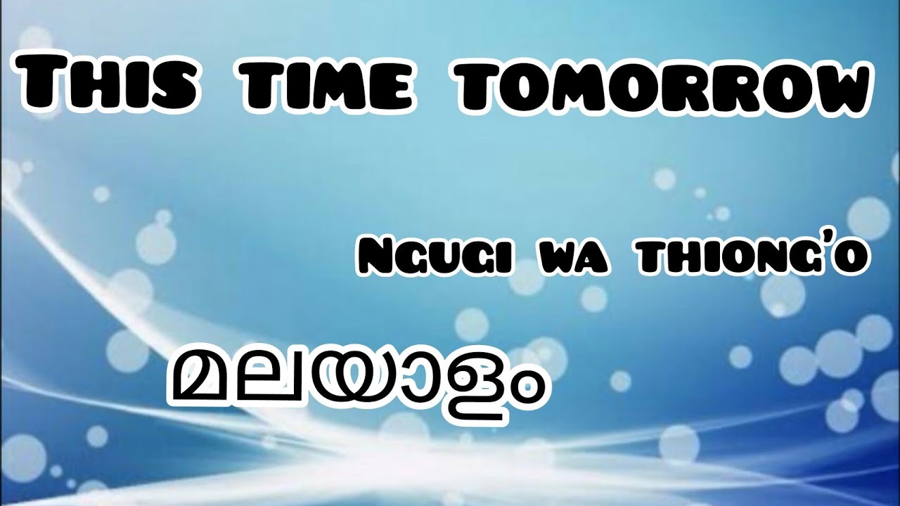 This time tomorrow i travel. выучить теорию по future meaning. This time tomorrow i travel. This time tomorrow какое время. The nothing book.
