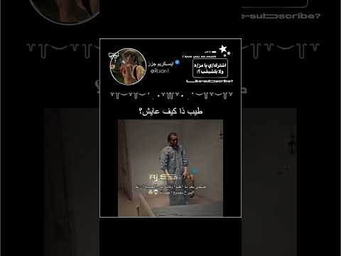 ليكي Fpy نامجوني موفكرتي Blackpink Twice Straykids Kpop Boyband