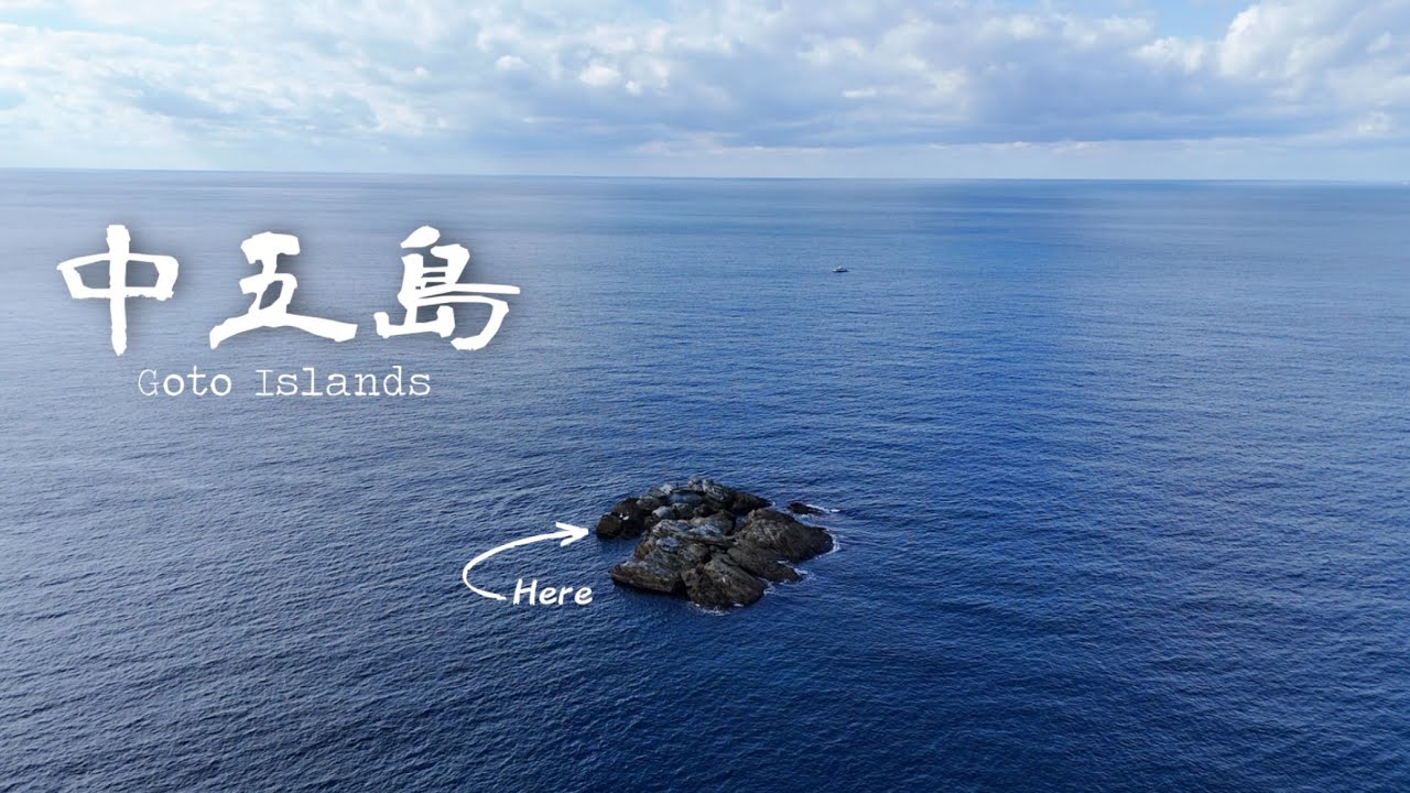 五島列島の海に囲まれた岩の上で一泊釣りすると大自然が牙を剥いた…【Vol.1000】