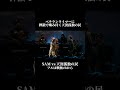 天涯孤独の民 vs SAM #天涯孤独の民 #ラップ