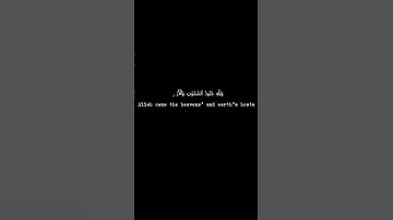 استمع لتلاوة مدهشة لسورة الفتح آية 4 بصوت عبد الرحمن مسعد 🌌"