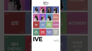 Killing Voice IVE (아이브) 한눈에 보기👀ㅣ딩고뮤직ㅣdingo Music