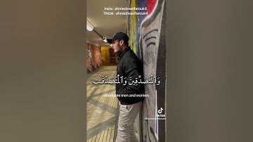 (ان المسلمين والمسلمات والمؤمنين والمؤمنات )ما تسير من سورة الاحزاب بصوت القارئ أحمد وائل فاروق .