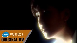 รอยร้าว : แหม่ม พัชริดา [Official MV] chords