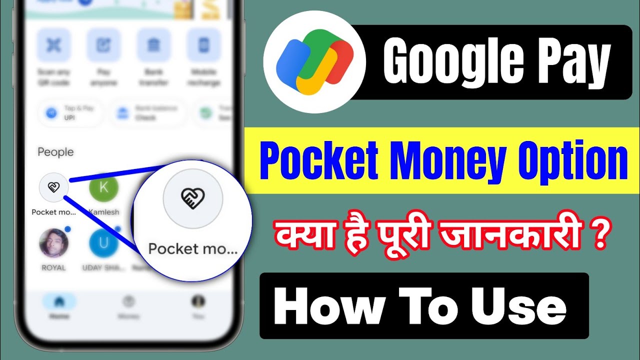 ⁣google pay pocket money kya hai | how to use google pay pocket money | gpay pocket money new update