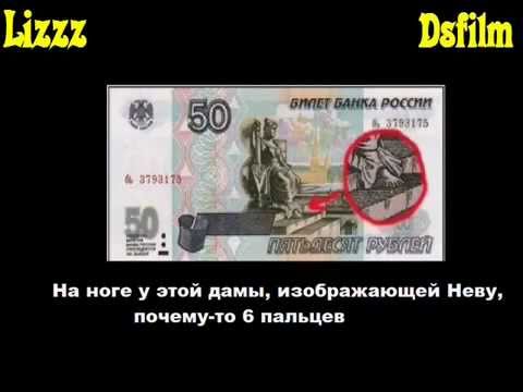 Интересные Факты (8 часть)