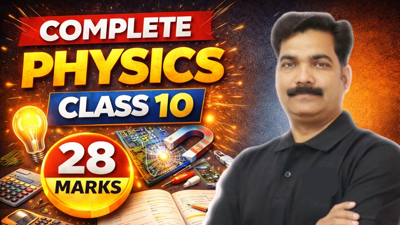 Class 10 Physics Complete in One Video | 28 Marks Guaranteed | Full ...