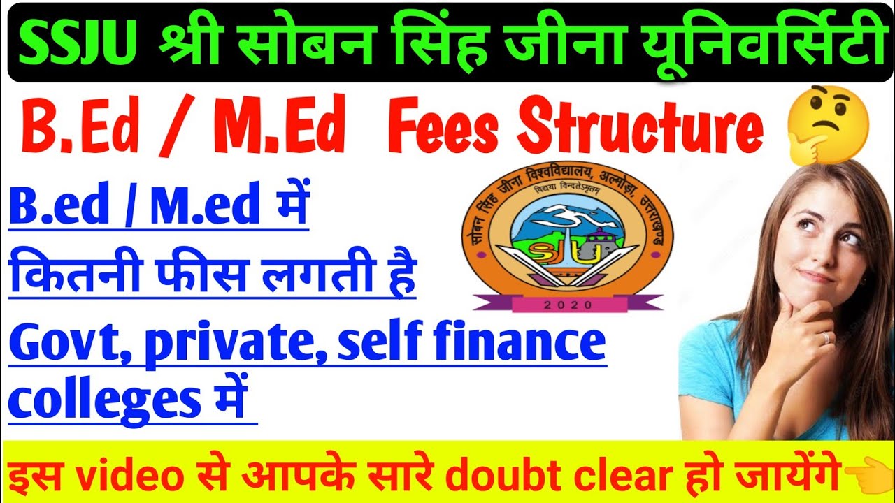 B Ed Course Fees In Govt Colleges Ssju Ssju Bed Course Fees In b-ed-course-fees-in-govt-colleges-ssju-ssju-bed-course-fees-in