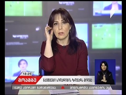 მაია ქურციკიძე: ბავშვები მოსახლეობის ყველაზე დაუცველ ჯგუფს წარმოადგენენ