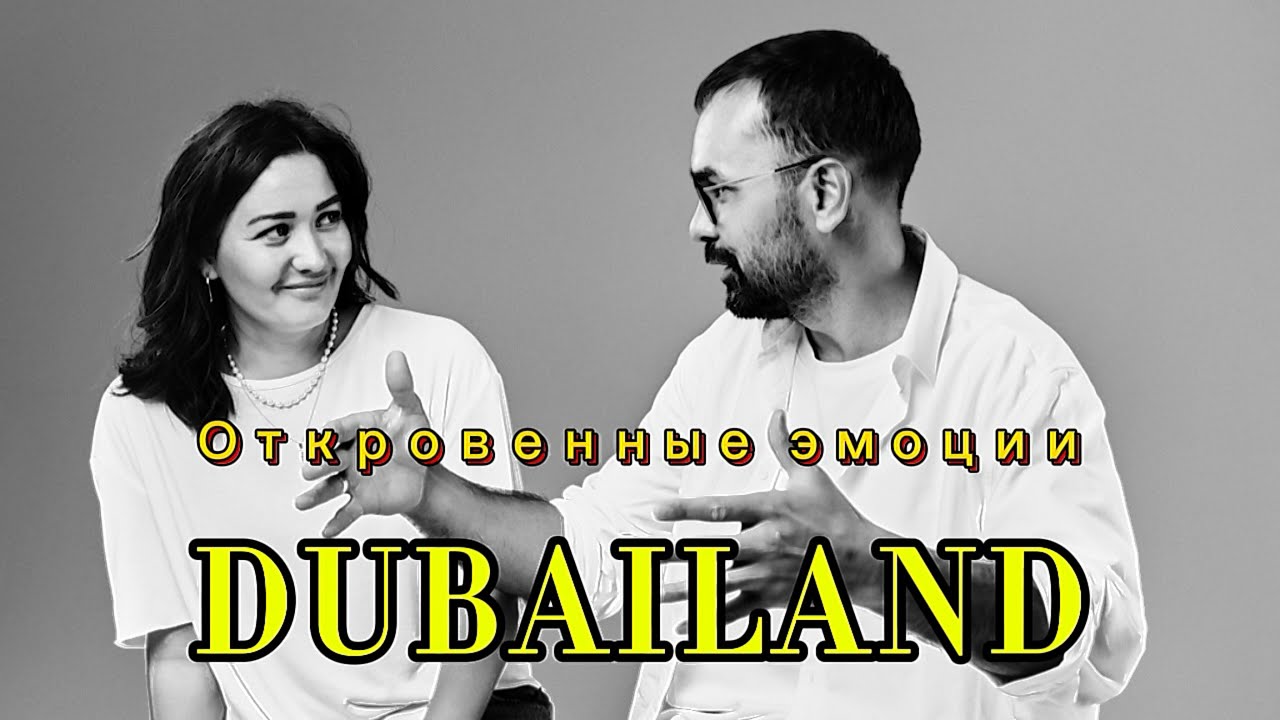 Обзор района Dubailand в Дубай