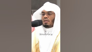 وَيَقُولُ يَٰلَيۡتَنِي لَمۡ أُشۡرِكۡ بِرَبِّيٓ أَحَدٗاً~ تلاوة خاشعة ومؤثرة للشيخ #ياسر_الدوسري 😢💔