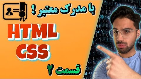 اضافه کردن عکس و لینک به وبسایت (HTML)